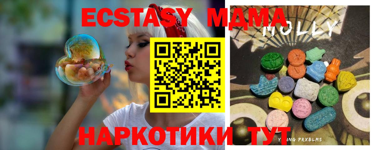 ЭКСТАЗИ  Ecstasy бентли  Уссурийск  Вход с VPN  Экстази DUBAI 