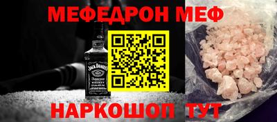 гашишное масло Кумертау