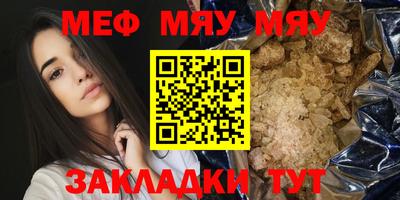 трава Кулебаки