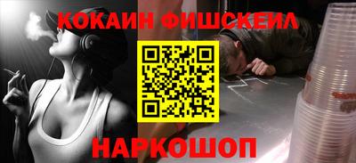 гашишное масло Кумертау