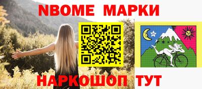 гашишное масло Кумертау