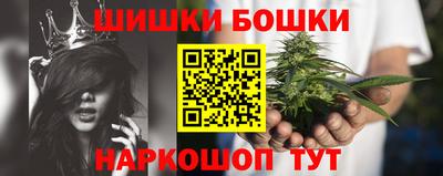 марихуана Кунгур