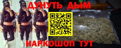 марихуана Кунгур
