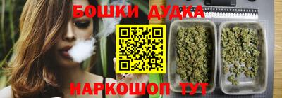 марихуана Кунгур
