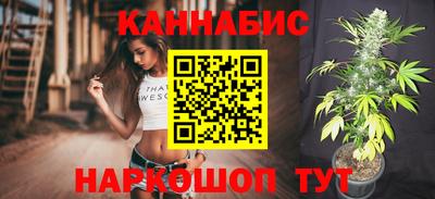 марихуана Кунгур