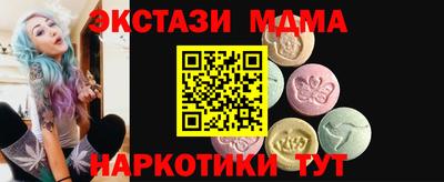 марихуана Кунгур