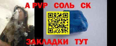 трава Кулебаки