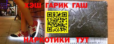 гашишное масло Кумертау