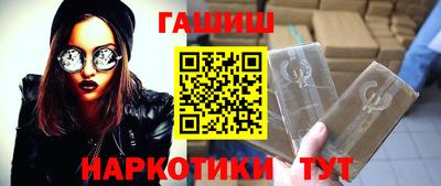 гашишное масло Кумертау