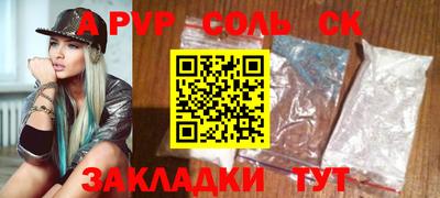 трава Кулебаки