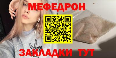 трава Кулебаки