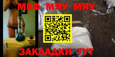 гашишное масло Кумертау