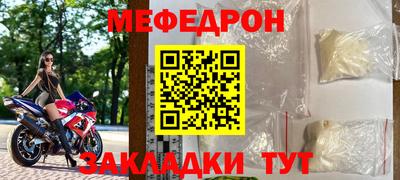 трава Кулебаки