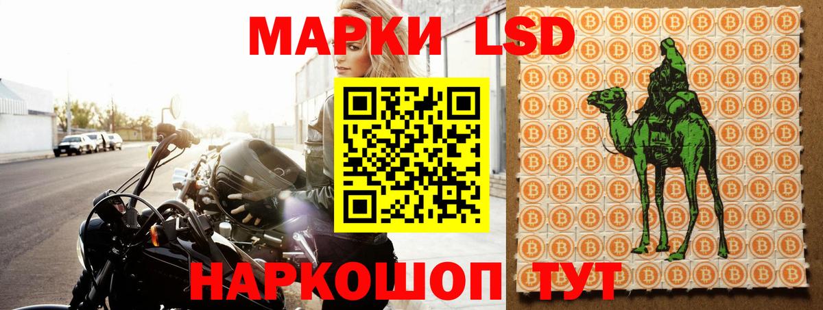 Лсд 25 экстази кислота Уссурийск