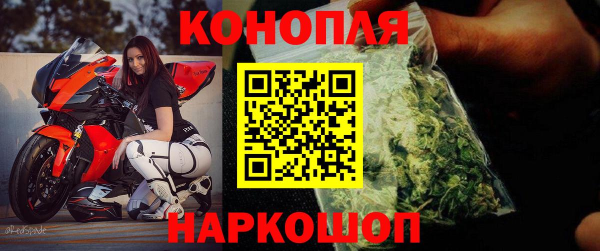 Уссурийск  Бошки марихуана гибрид  Каннабис планчик  Шишки марихуана White Widow  Конопля LSD WEED  Вход с VPN 
